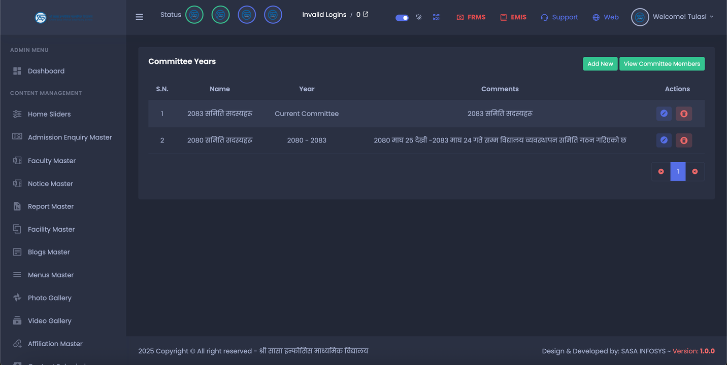 विद्यालयको तस्बीरहरू